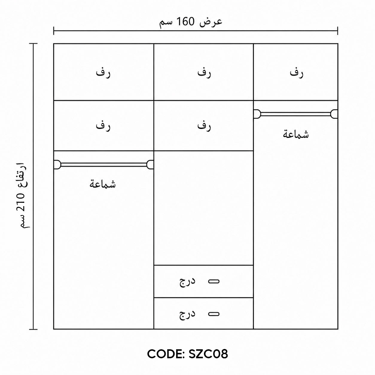 Children's Room with 2 Beds and Wardrobe - szc08