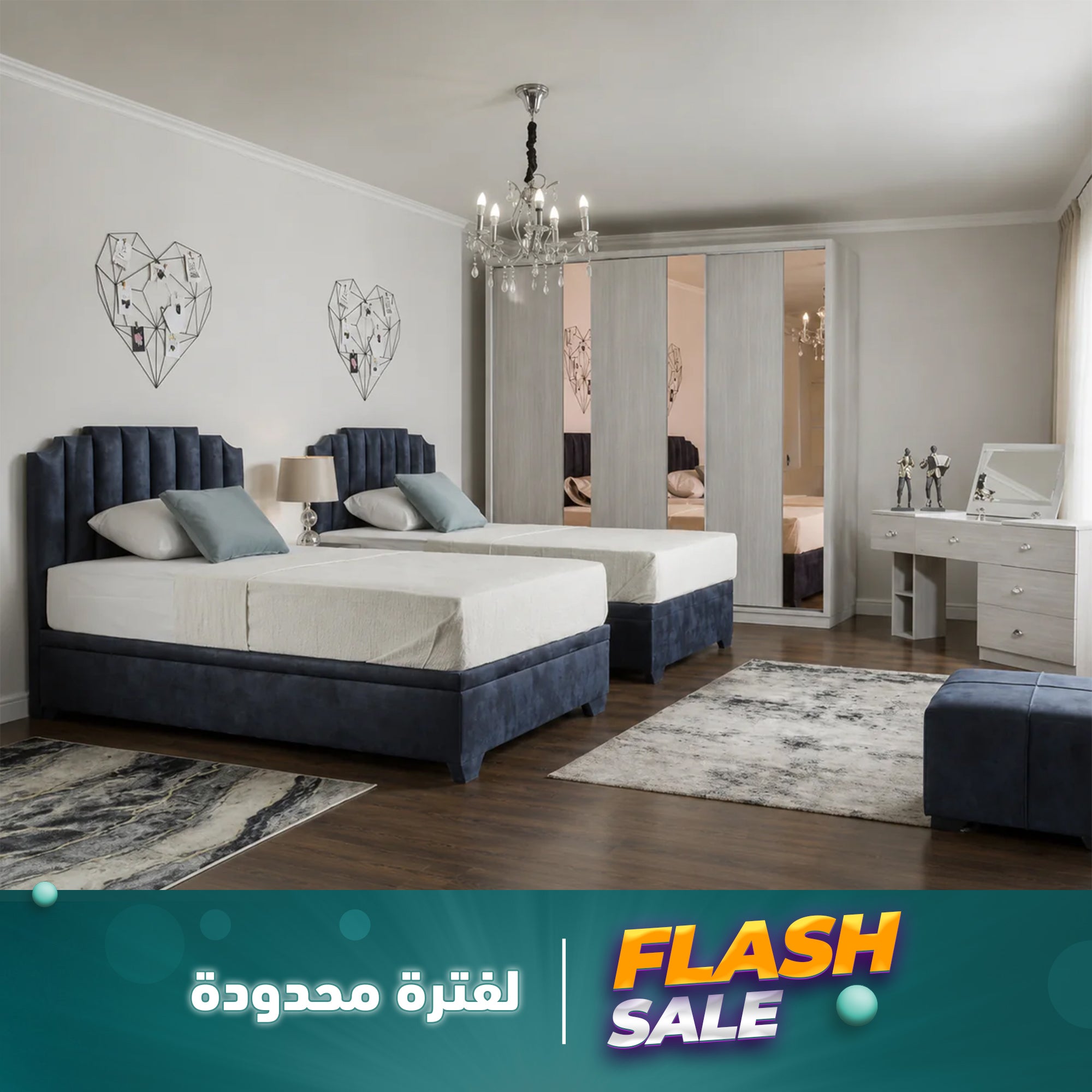 5-Piece Children's Room – szc17