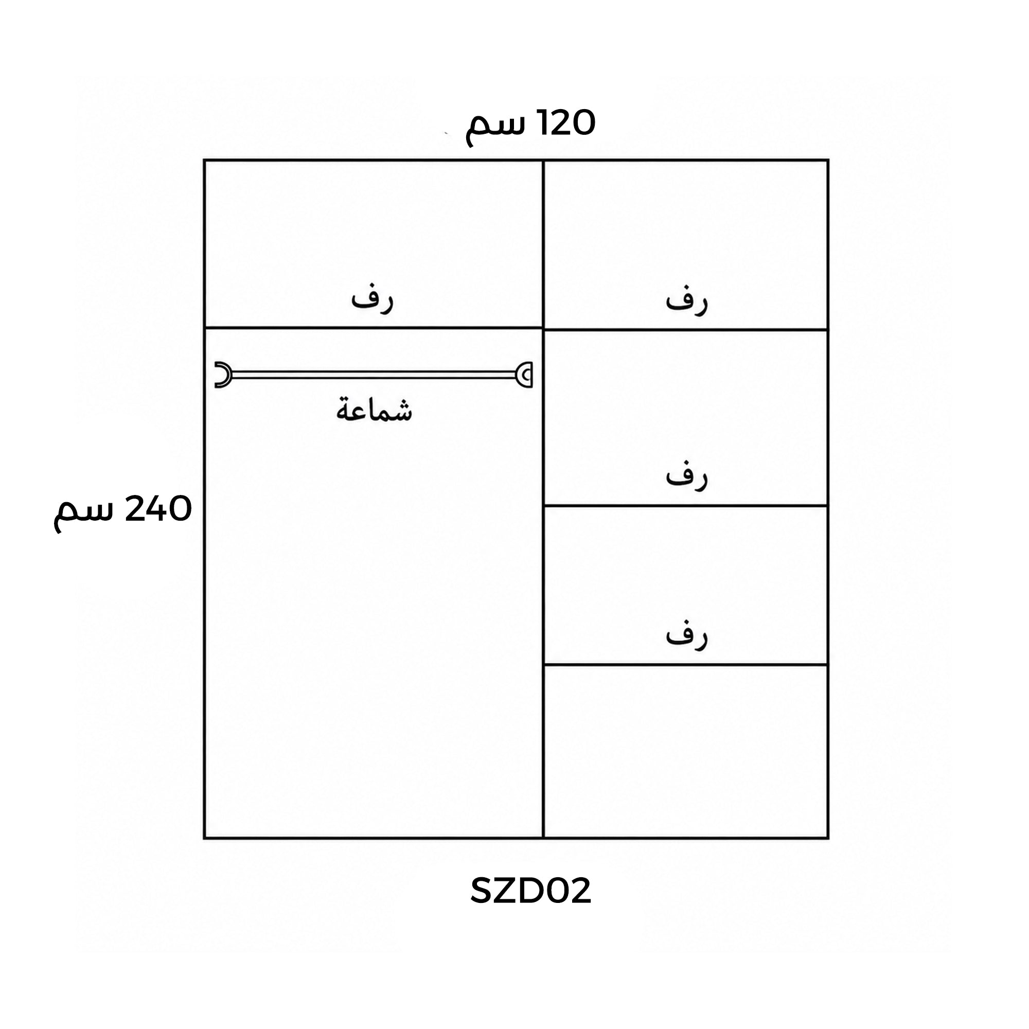 Modern White Sliding Wardrobe 120 cm - szd02