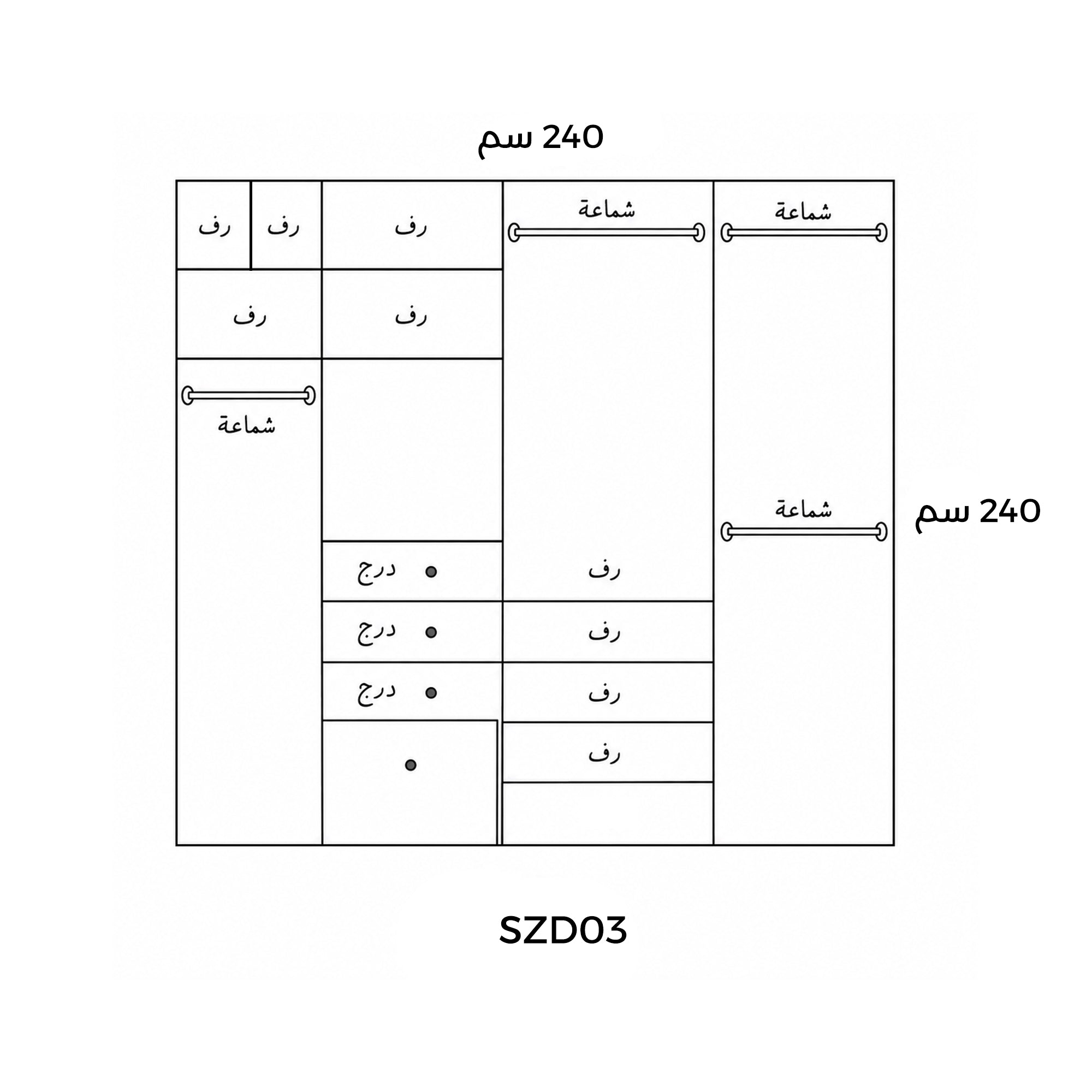 Modern Open Wardrobe with 3 Drawers and Door - szd03