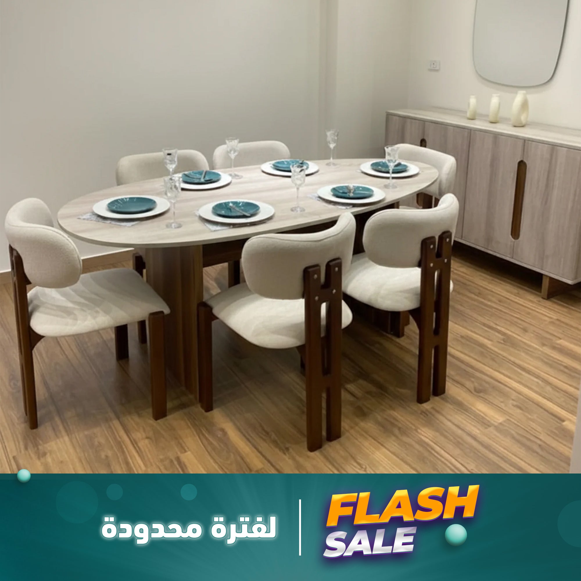 Dining Room + Buffet - SZF18