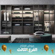 Modern Dressing Room - SZH3