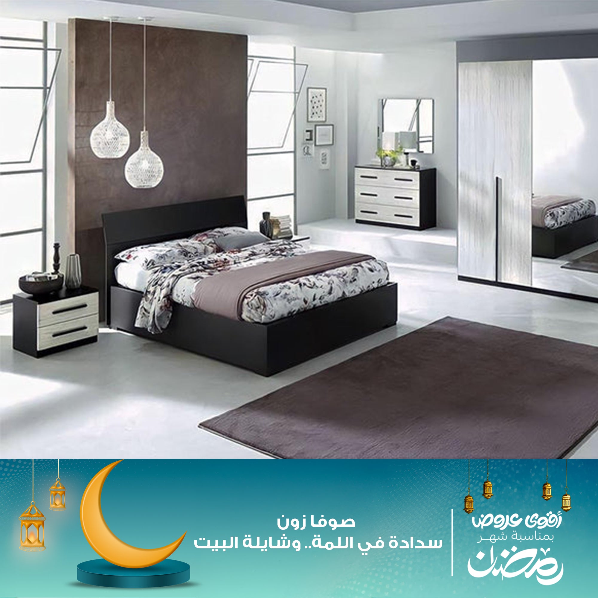 غرفه نوم اسود 5 قطع - szr08