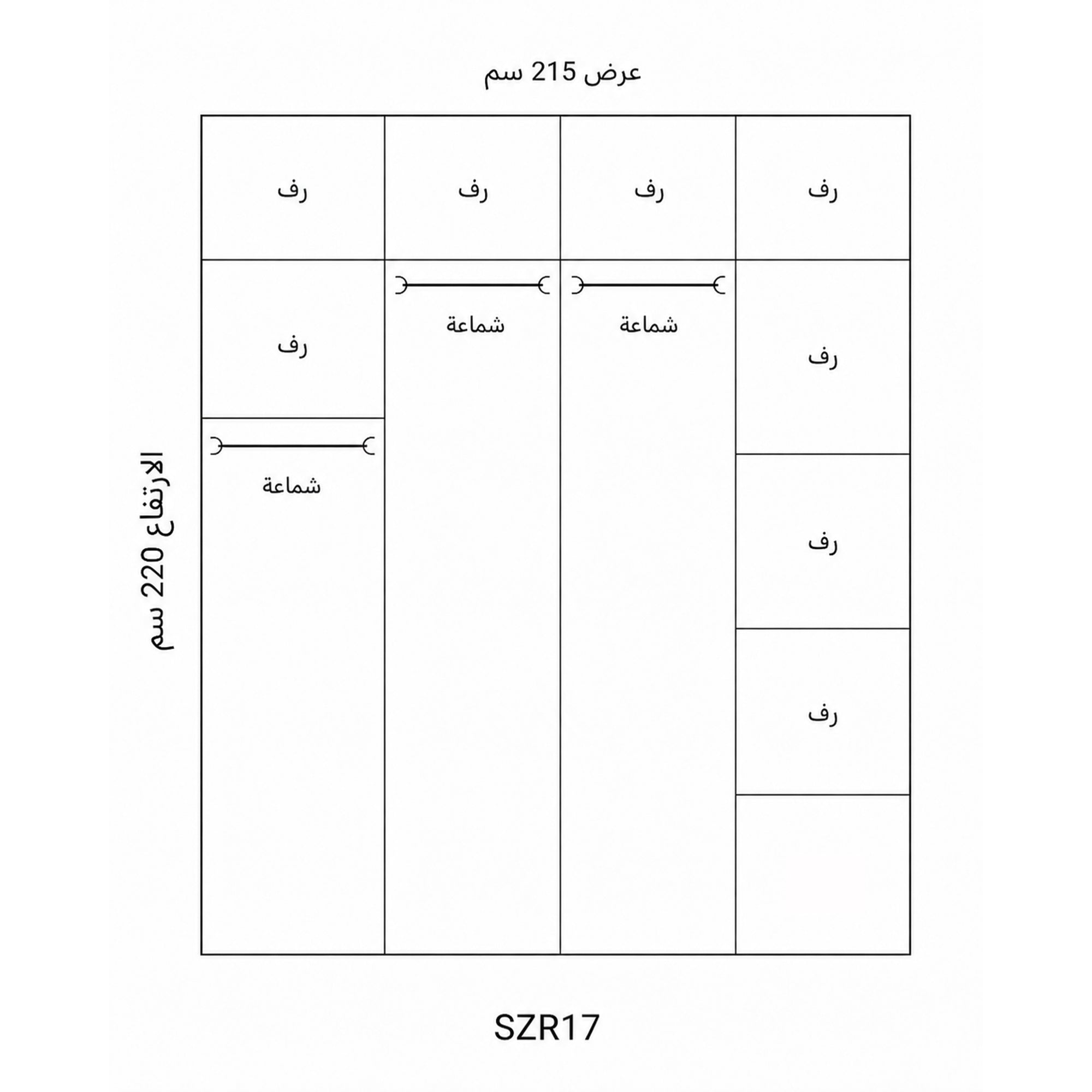 5-Piece Bedroom Set - szr17