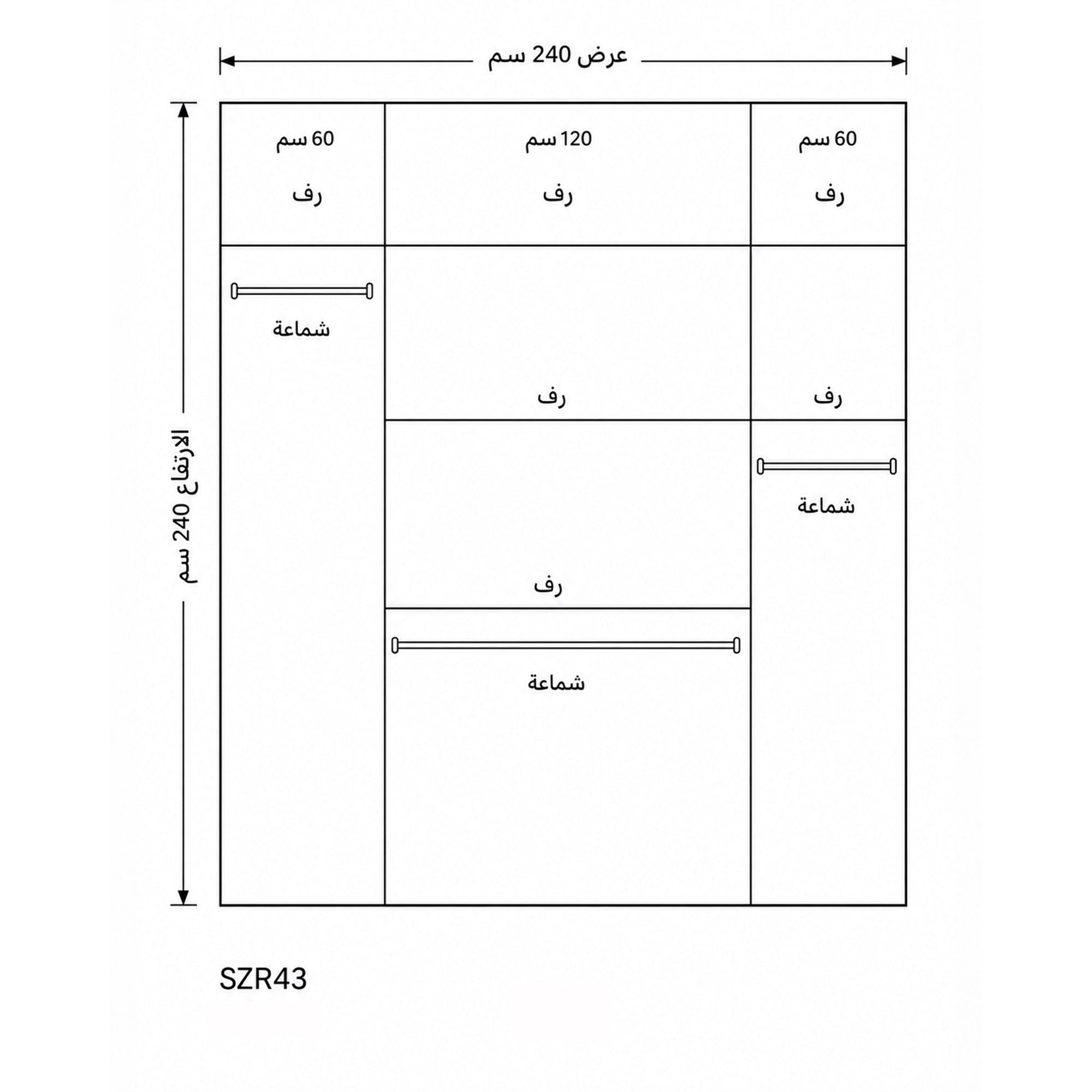 5-Piece Bedroom Set - White - szr43