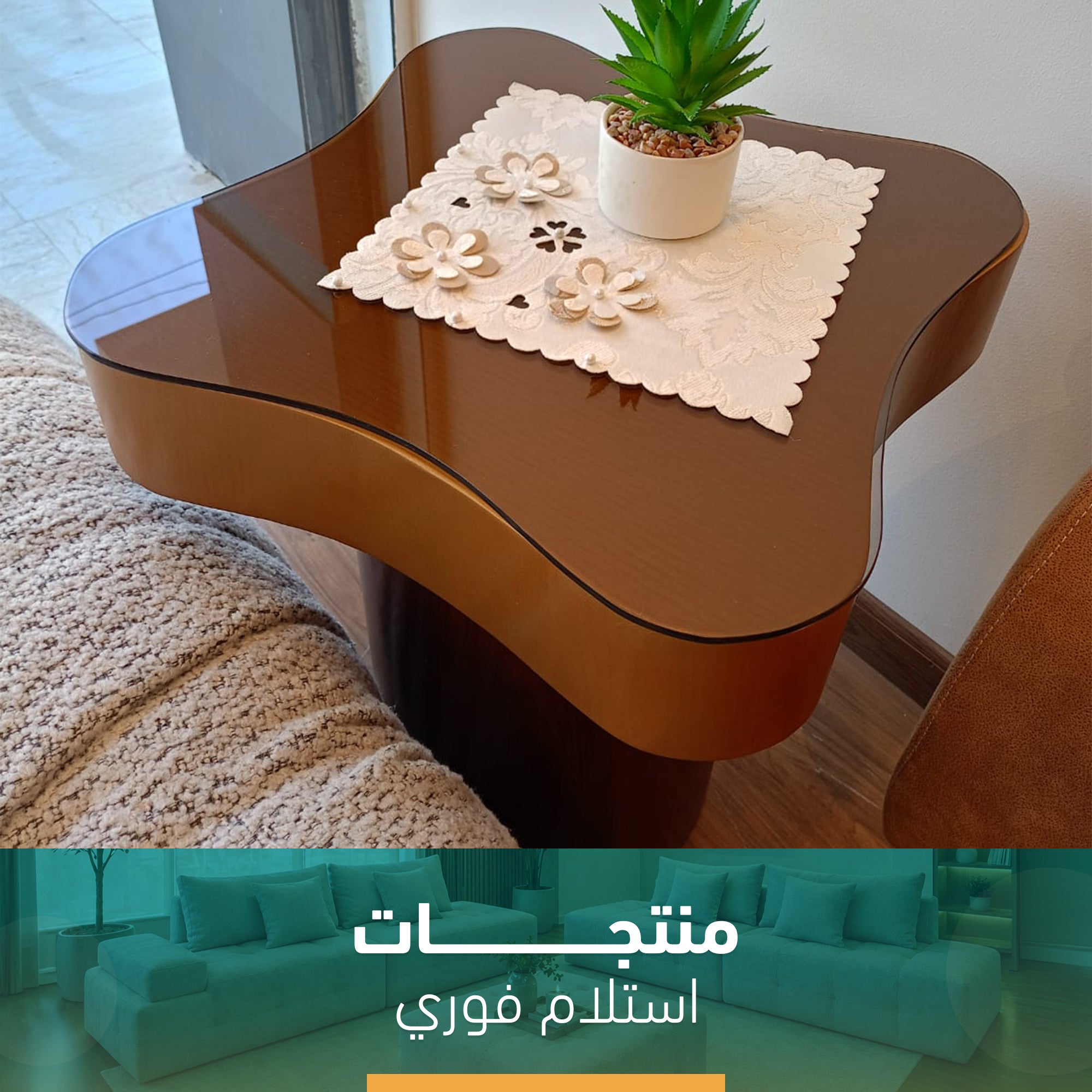 szsp13013 تربيزة فوري