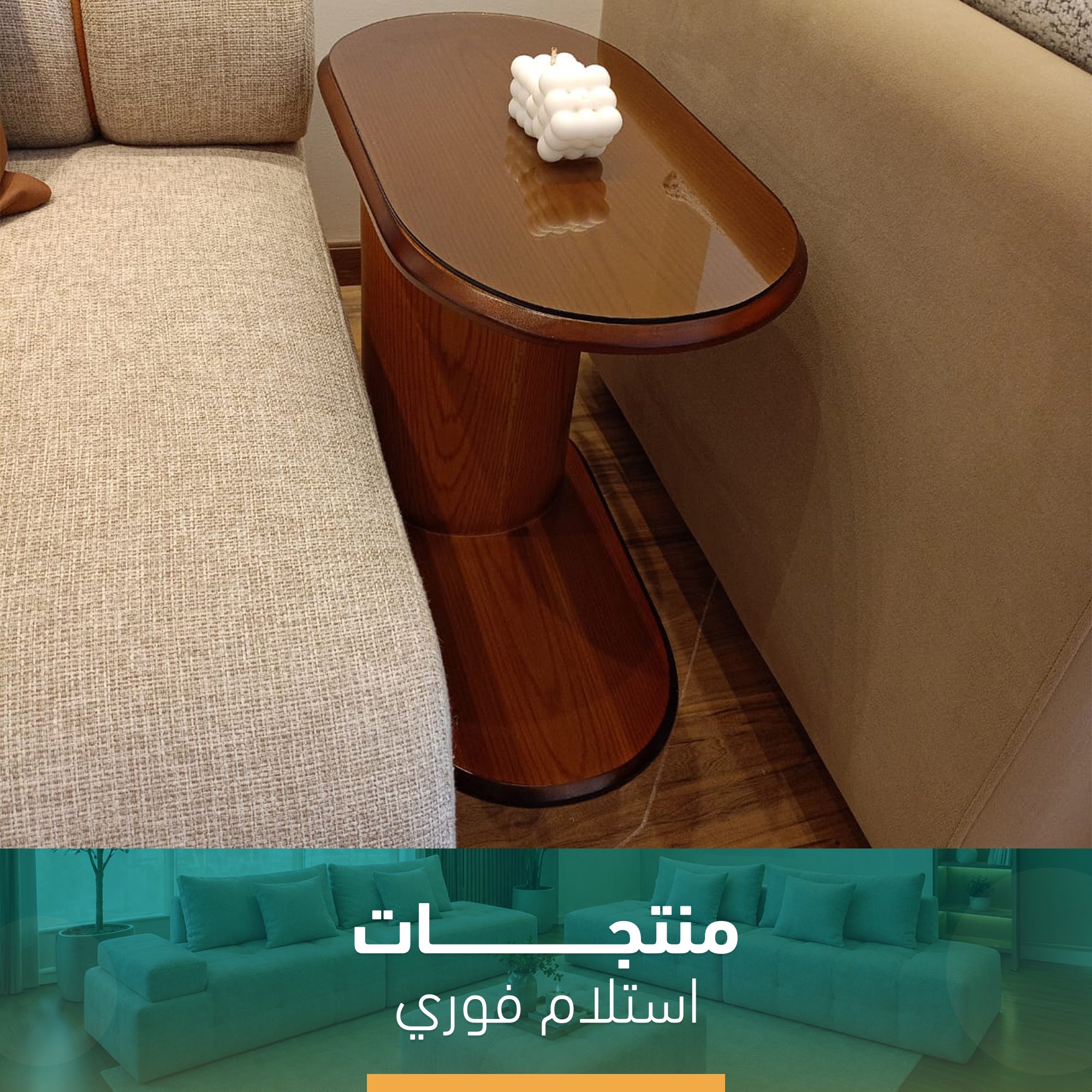 szsp13015 تربيزة فوري